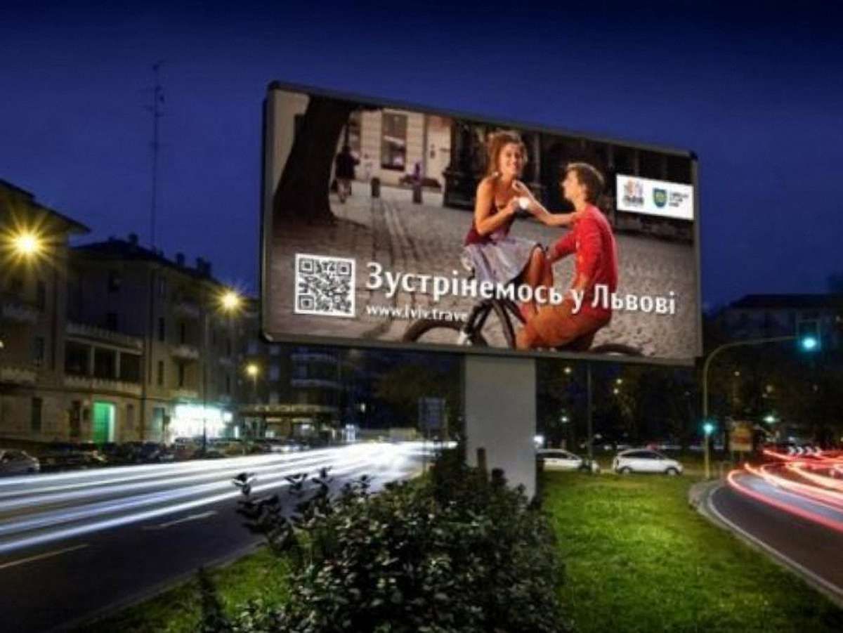 День Львова у Луцьку відвідало 5 тис. лучан