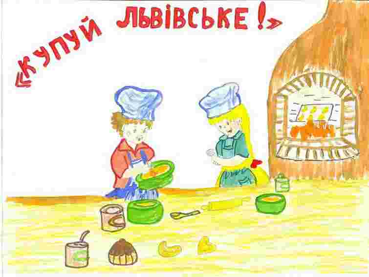 Львівських  товаровиробників запрошують на виставку-ярмарок