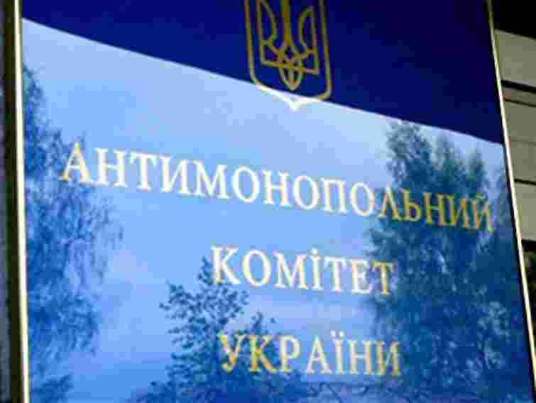 АМКУ оштрафував «Тернопільобленерго» на 30 тис. грн