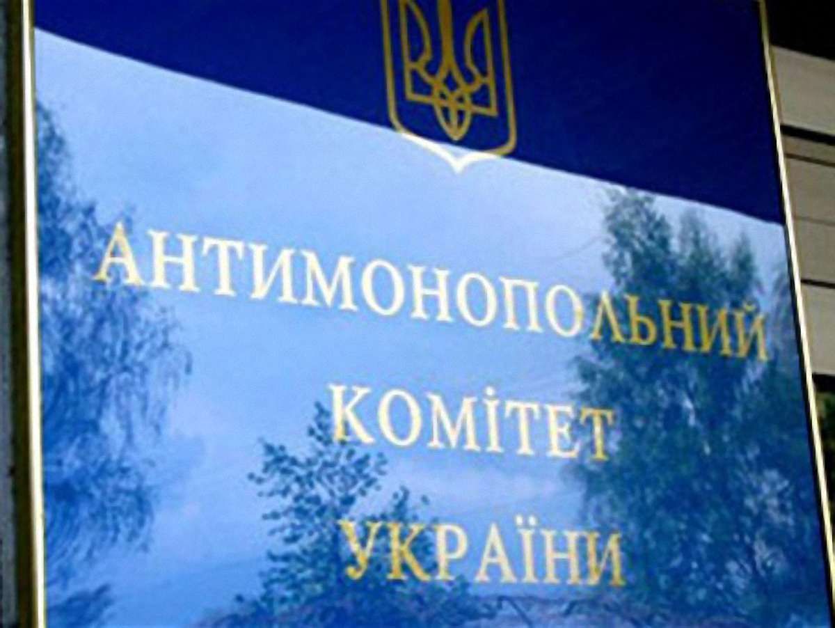 АМКУ оштрафував «Тернопільобленерго» на 30 тис. грн