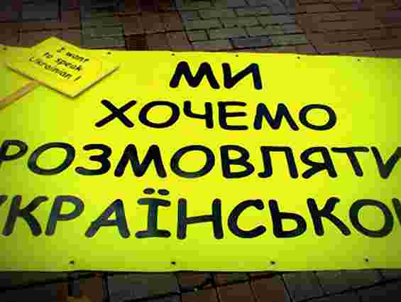 Думки українців про мовний закон розійшлися, - опитування