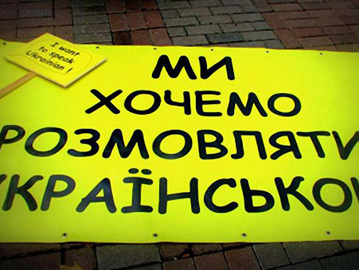 Думки українців про мовний закон розійшлися, - опитування