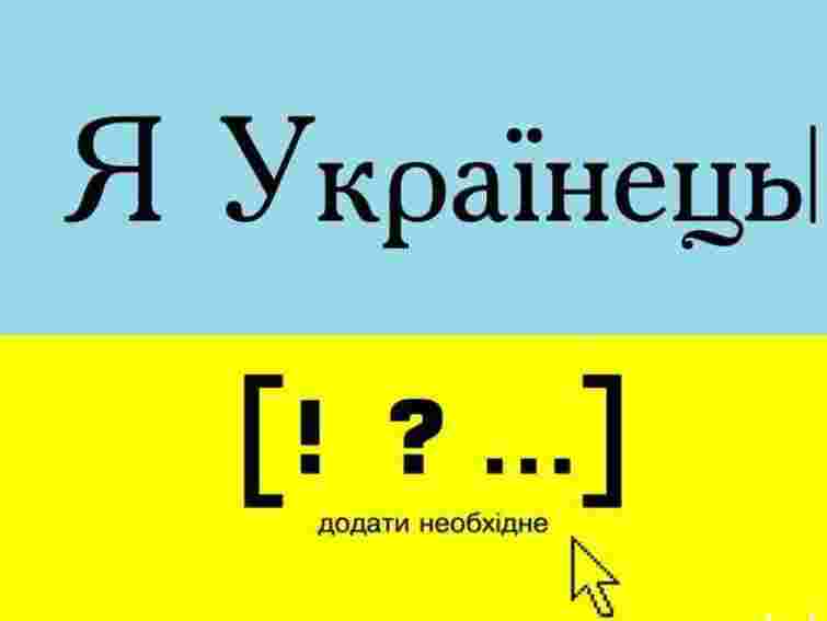 Лише 1% українців гордиться військовою потужністю держави