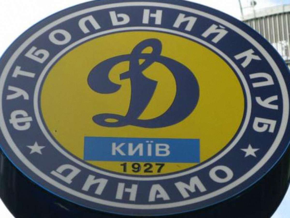 «Динамо» перемогло «Боруссію» 3:1