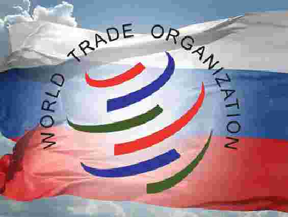 Росія офіційно стала 156-м членом СОТ