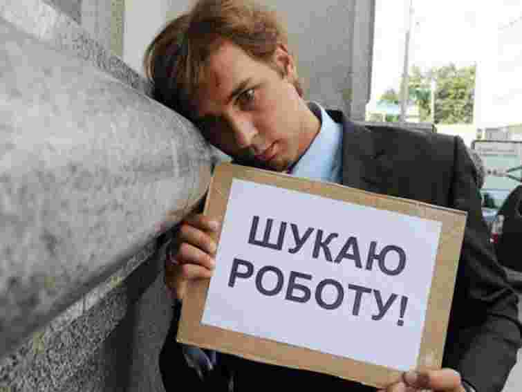 За півроку на Львівщині зникло 10 тисяч робочих місць