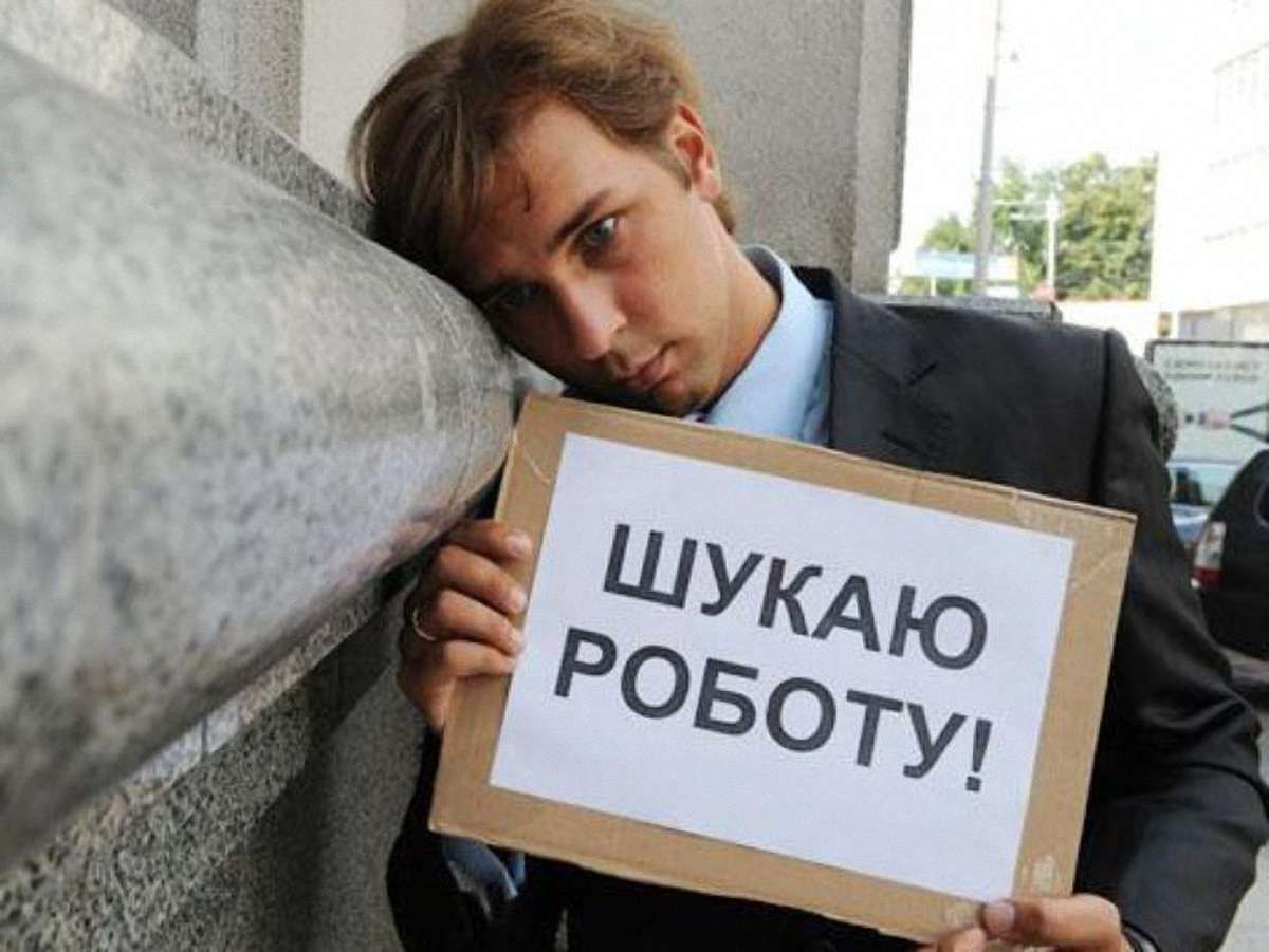 За півроку на Львівщині зникло 10 тисяч робочих місць