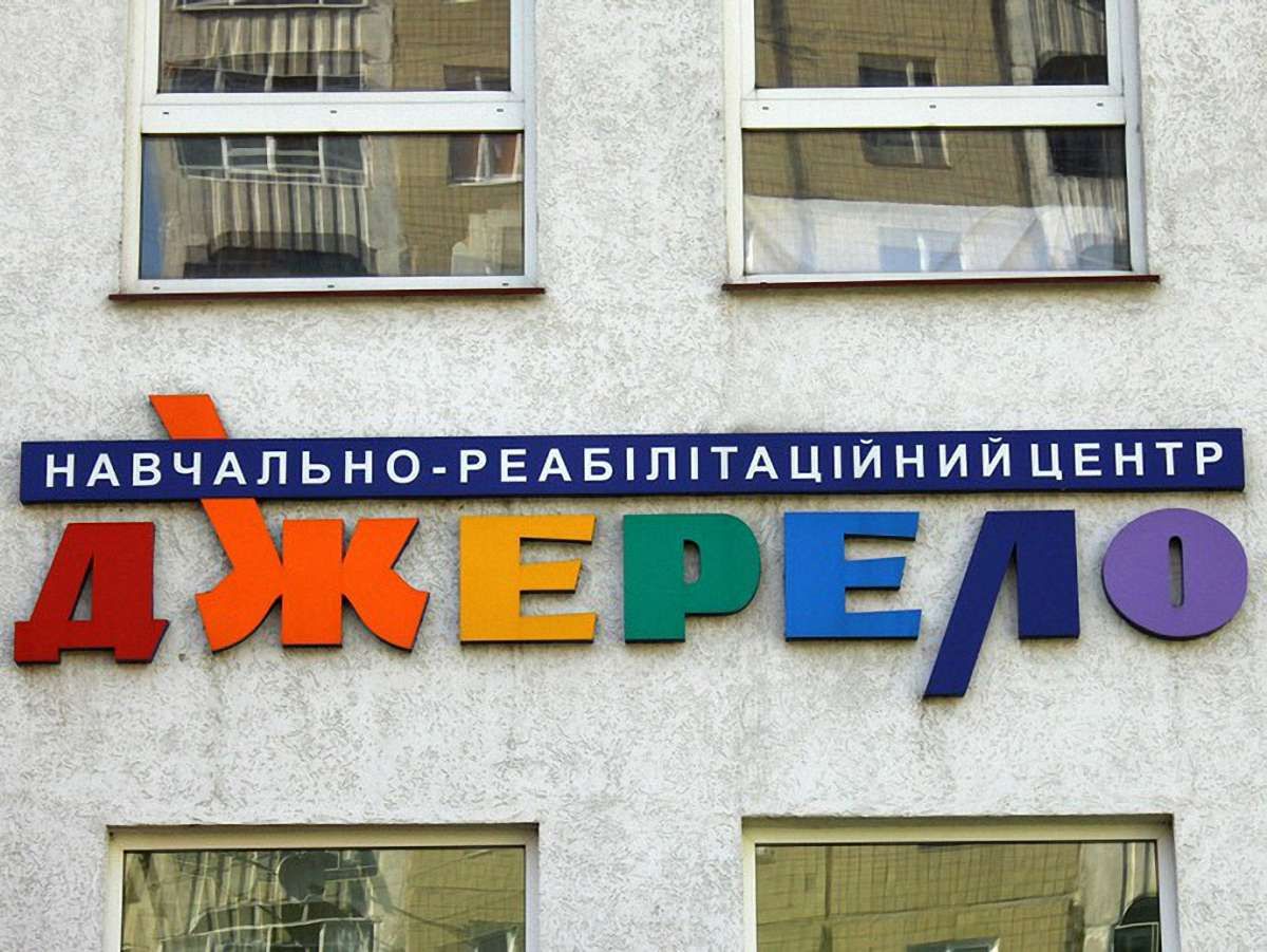 Пластуни світу зустрілись з вихованцями центру «Джерело»