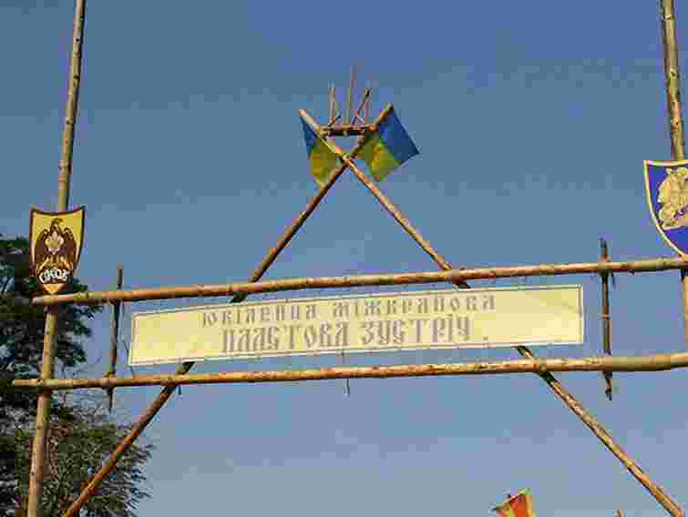 У Львові близько тижня таборують пластуни