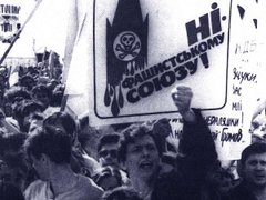 Бог уберіг Україну від громадянської війни