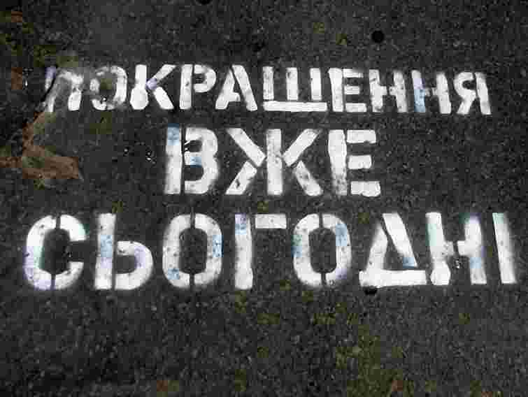 Регіонали чекають покращення економіки після виборів