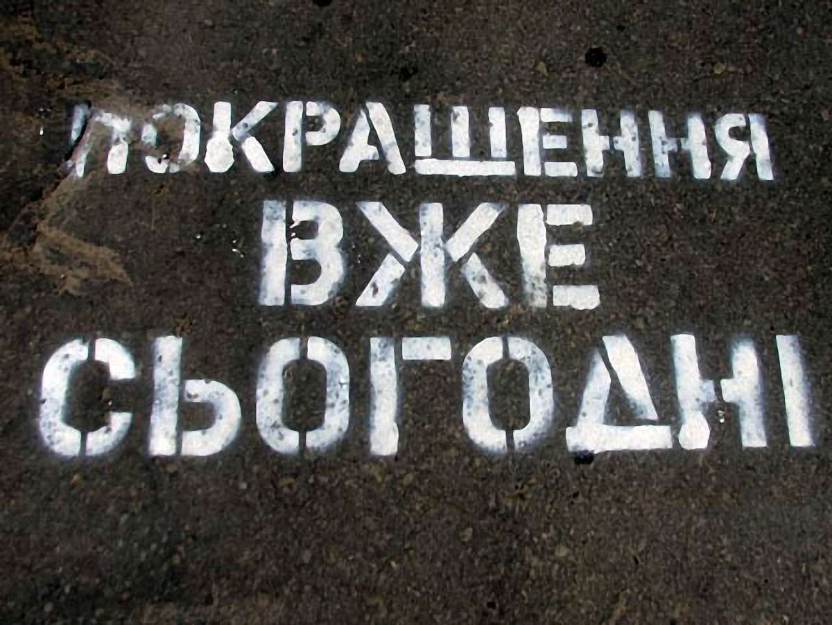 Регіонали чекають покращення економіки після виборів