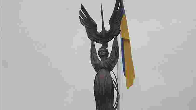 У Тернополі відкрили пам’ятник Незалежності України. Фото