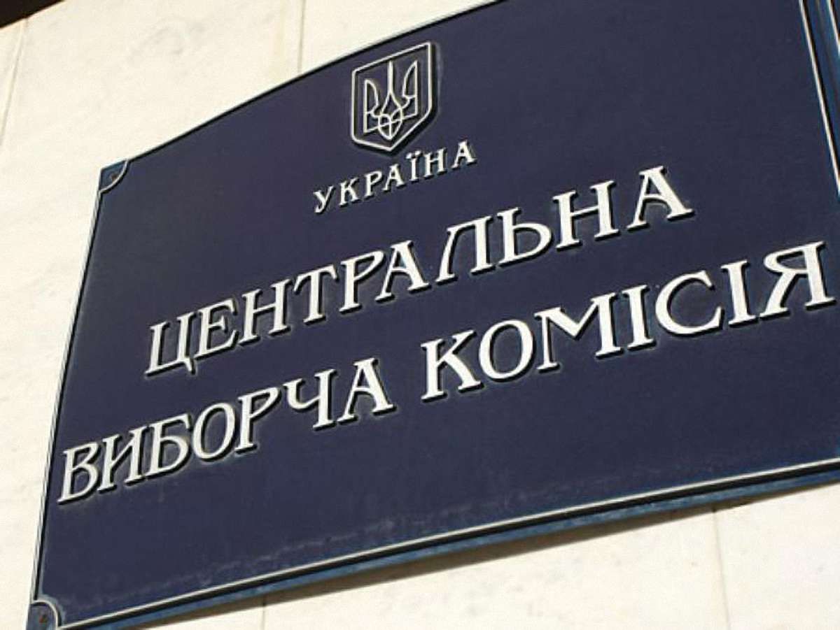 ЦВК передасть скарги про незаконну агітацію ПР в МВС