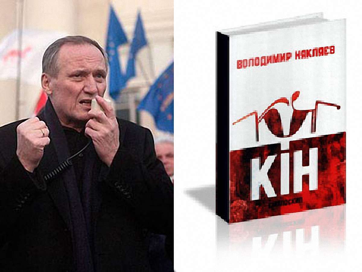 Поет Володимир Някляєв