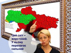 Ост – не Зюйд. Про соціально-політичні розбіжності Східної та Південної України