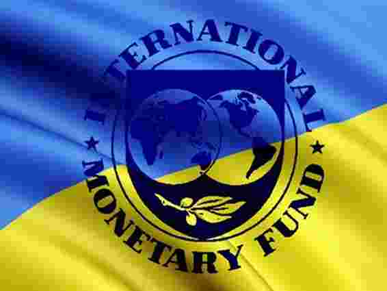 Місія МВФ прибула в Україну