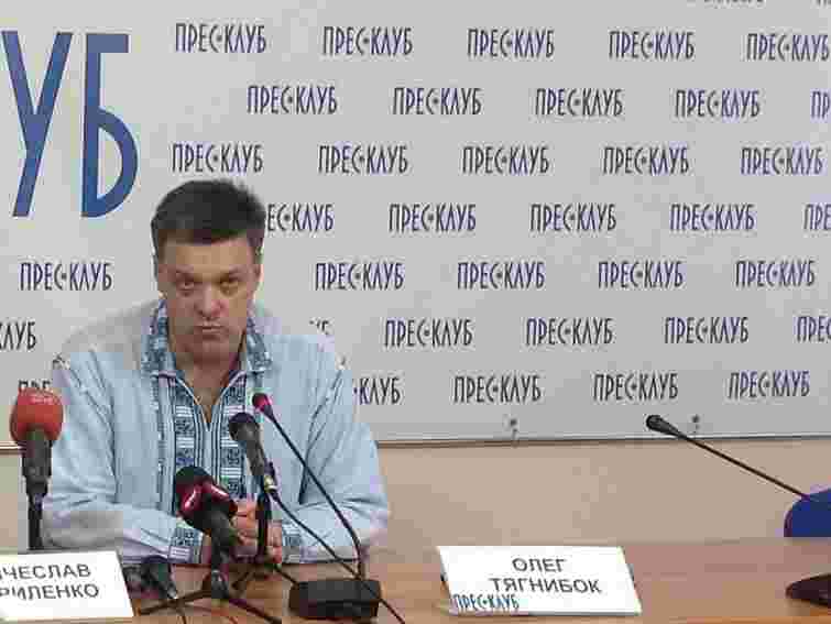 Суд за позовом «Свободи» до ЦВК відбудеться сьогодні