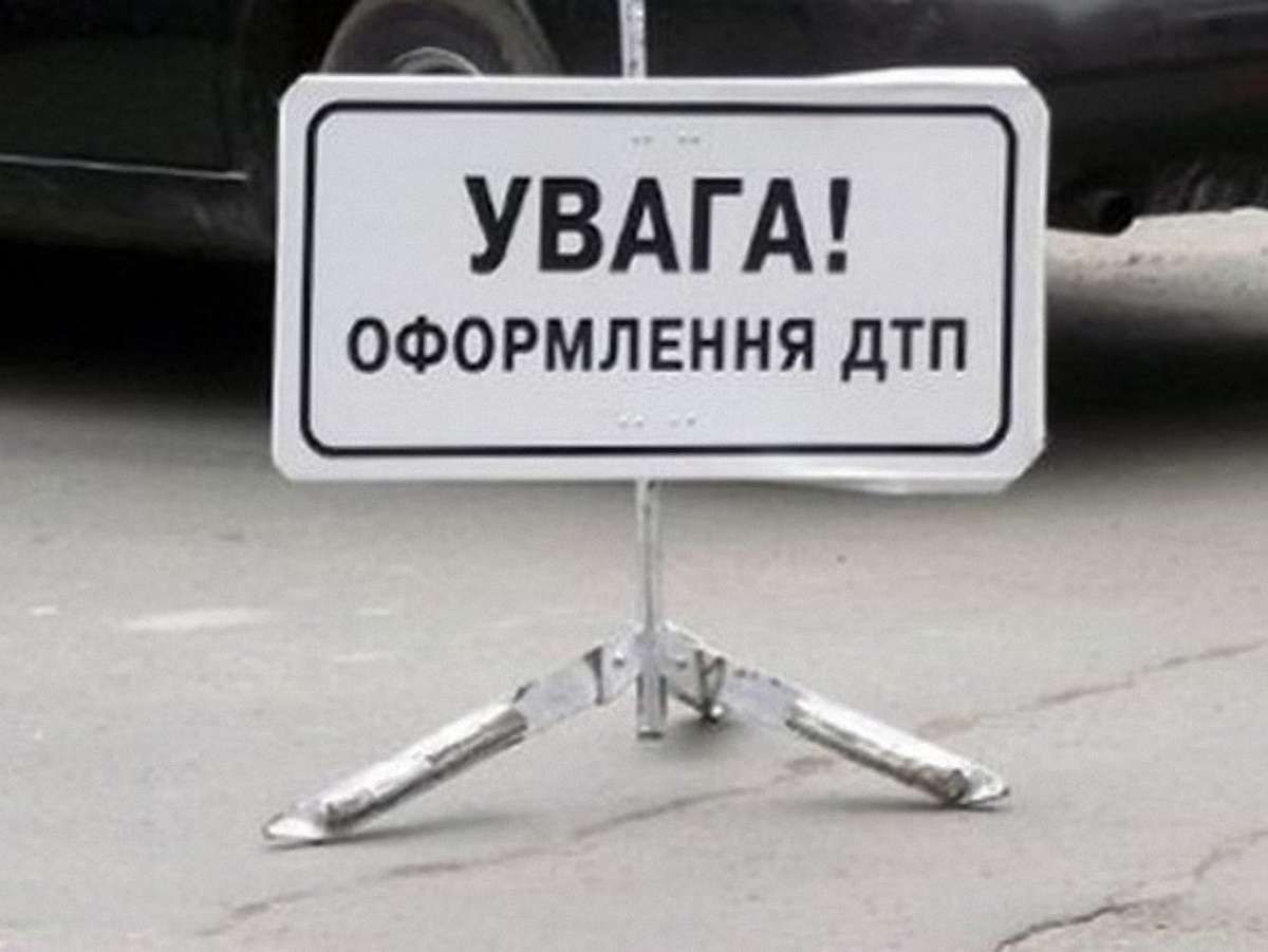 ДТП на Львівщині позбавила життя трьох людей
