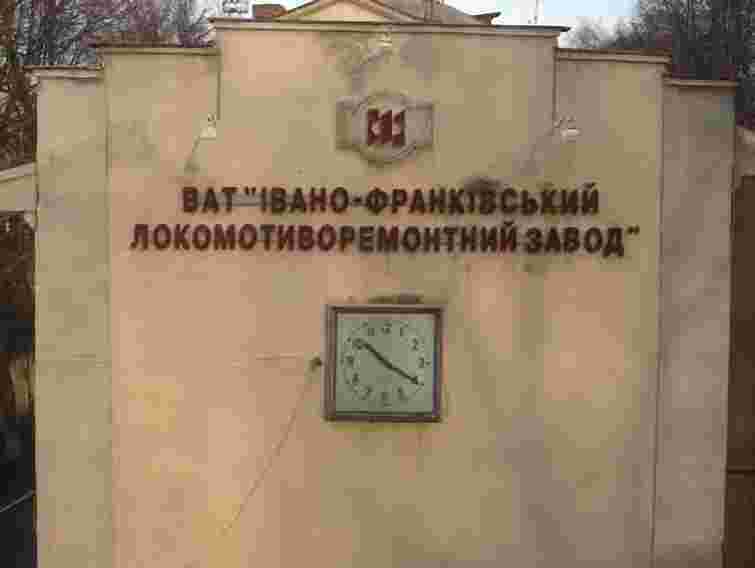 Завод оголосив свою територію поза політичною агітацією