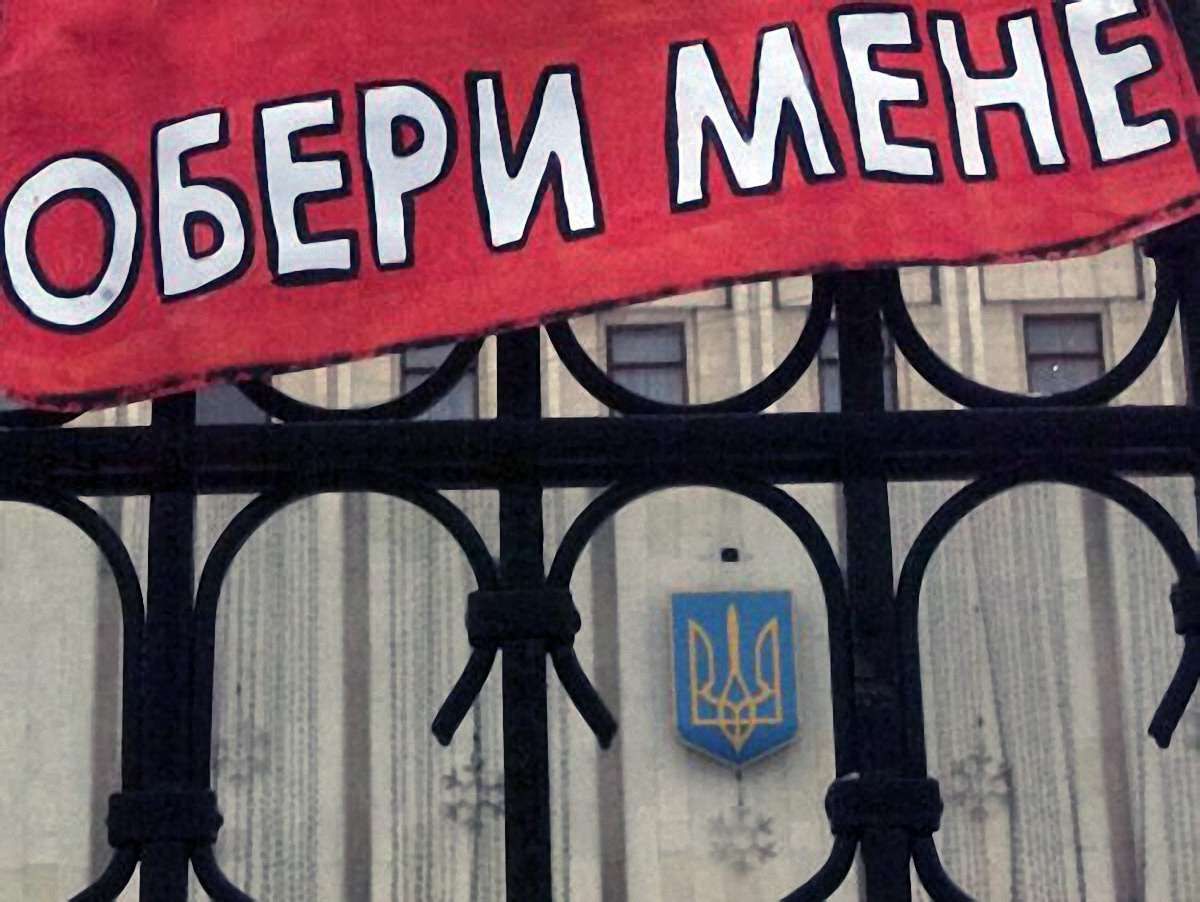 На Рівненщині День знань перетворили на свято агітації, - Опора