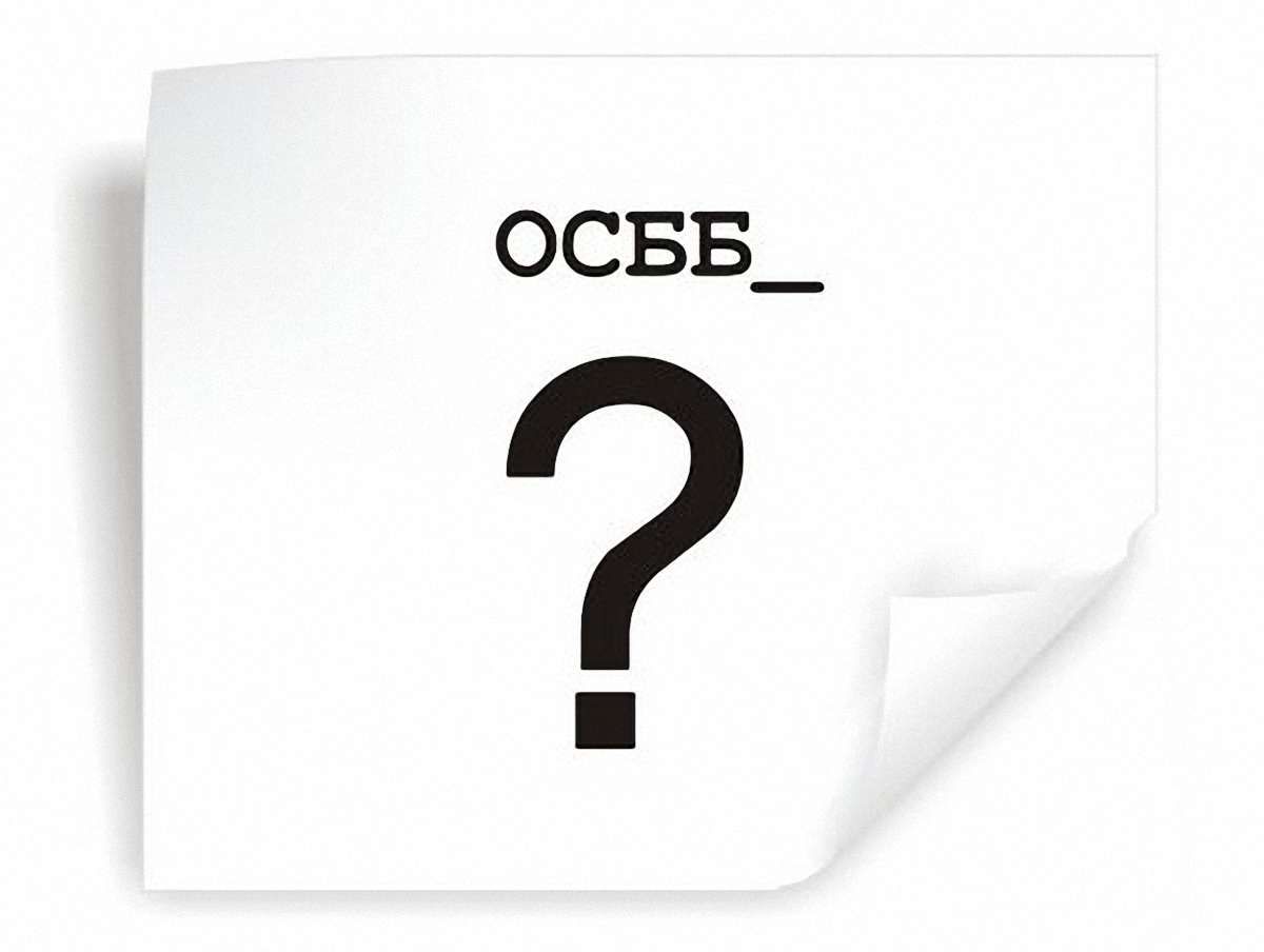 У Львові проведуть безкоштовну серію тренінгів про ОСББ