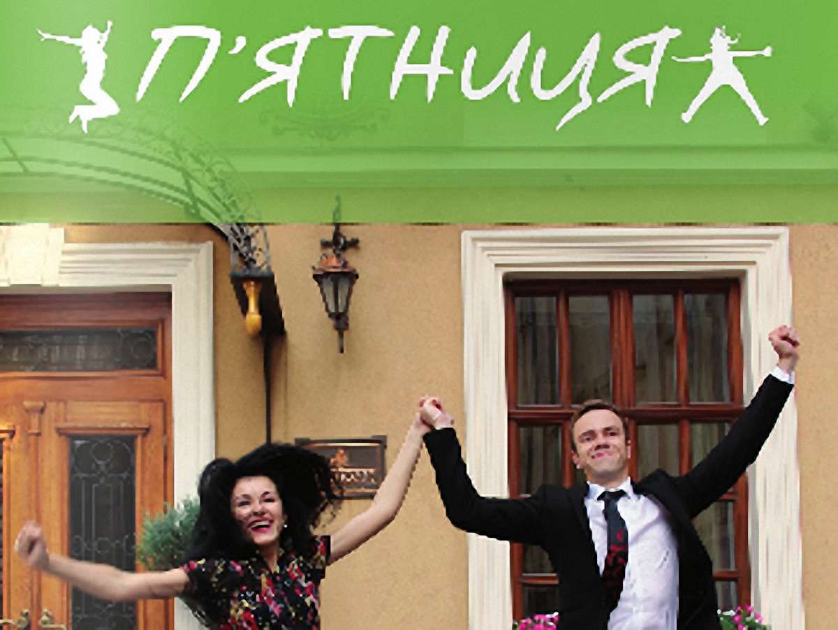 У Львові знову виходить молодіжна газета «П’ятниця»
