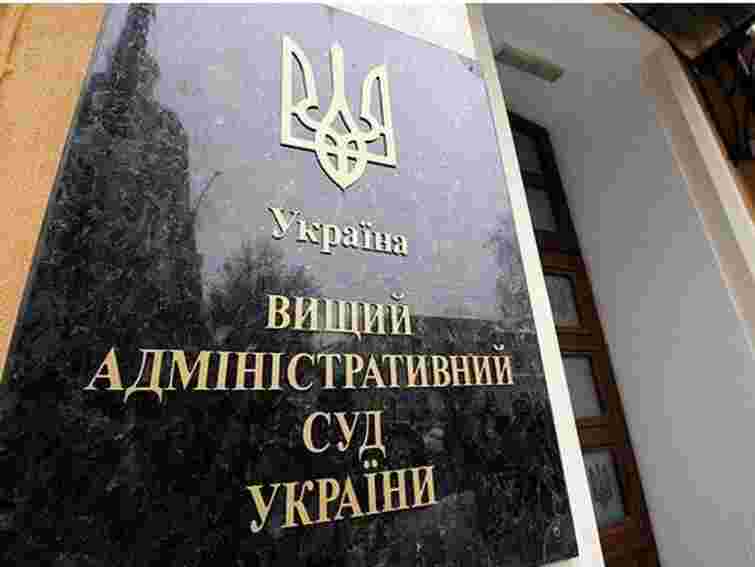 Тепер  ВАСУ зможе припиняти повноваження нардепів-сумісників