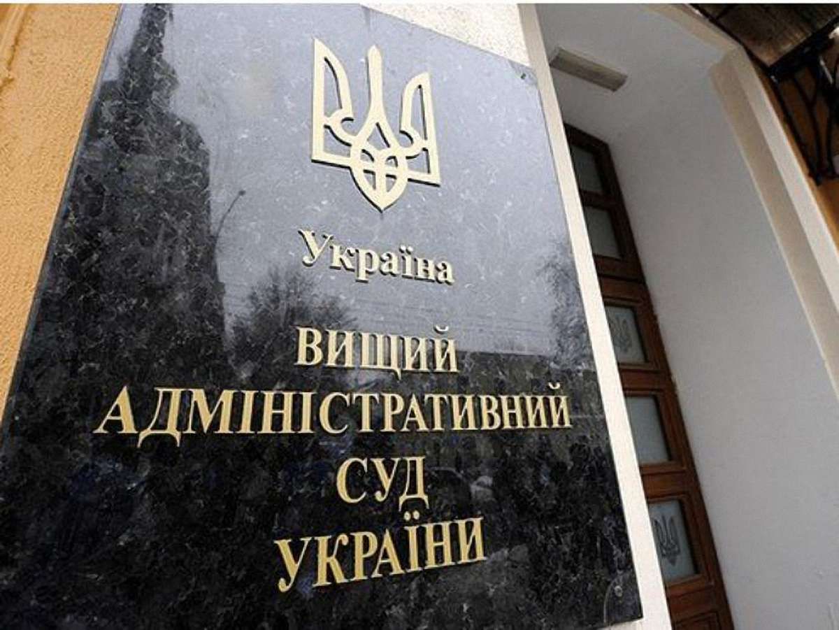 Тепер  ВАСУ зможе припиняти повноваження нардепів-сумісників
