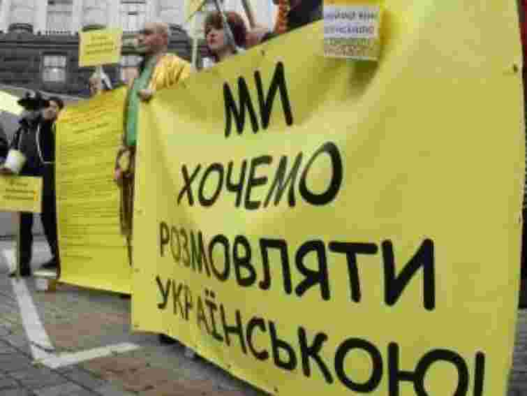 Депутати Тернопільщини знову розглянуть мовний закон