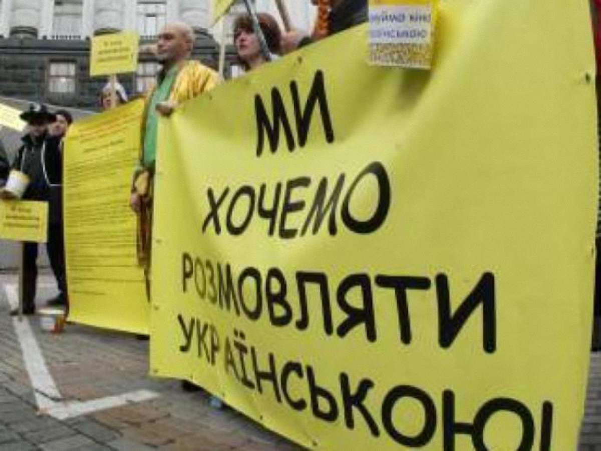 Депутати Тернопільщини знову розглянуть мовний закон