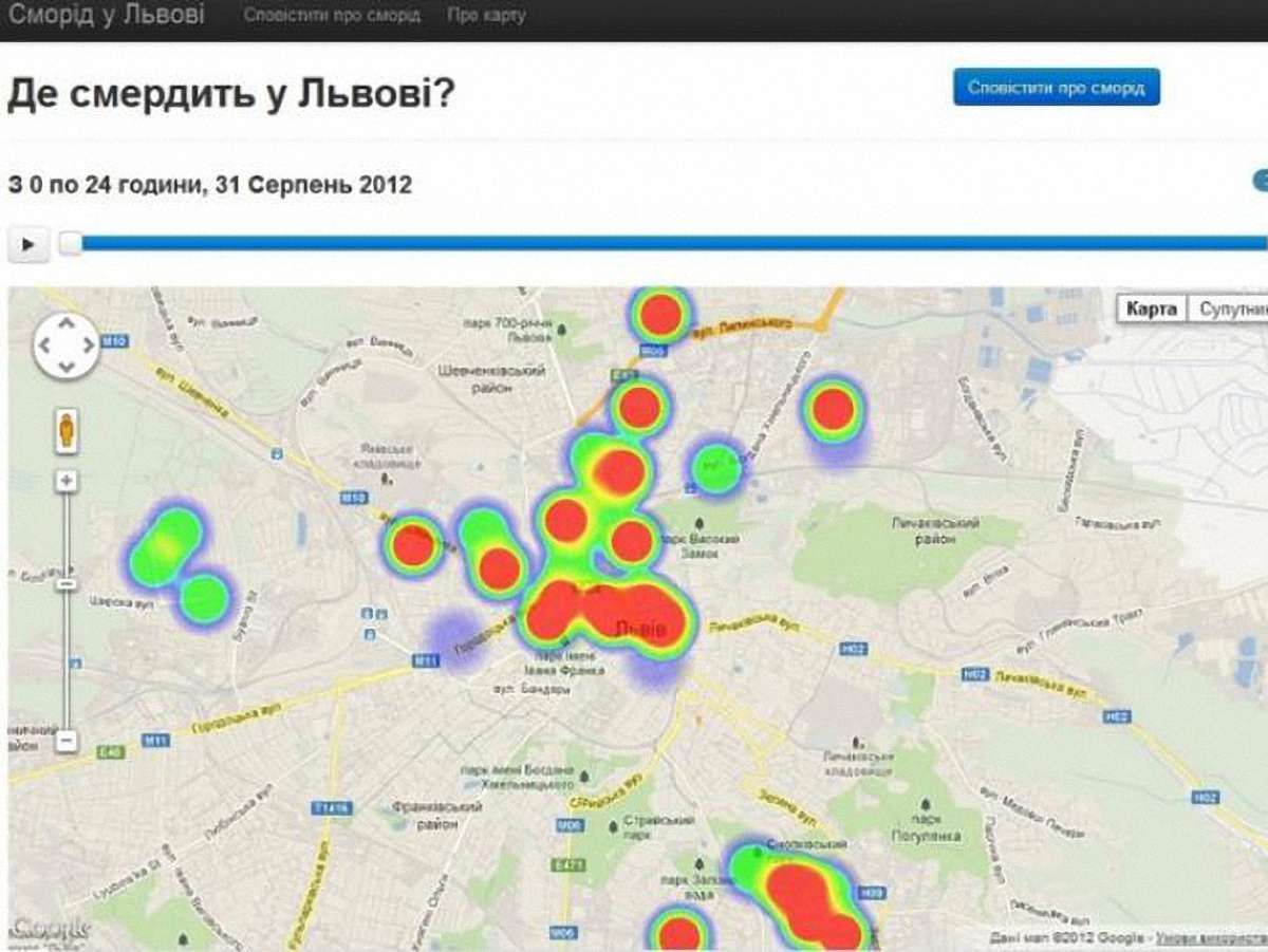 Минулого тижня найбільше смерділо у центрі Львова