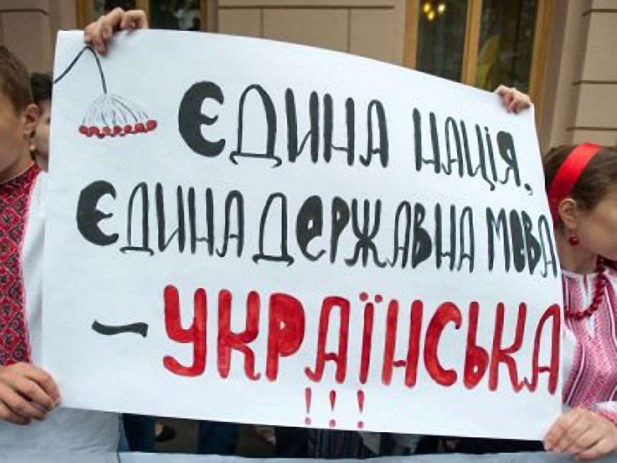 Юрист:  Нема підстав застосовувати на Тернопільщині мовний закон