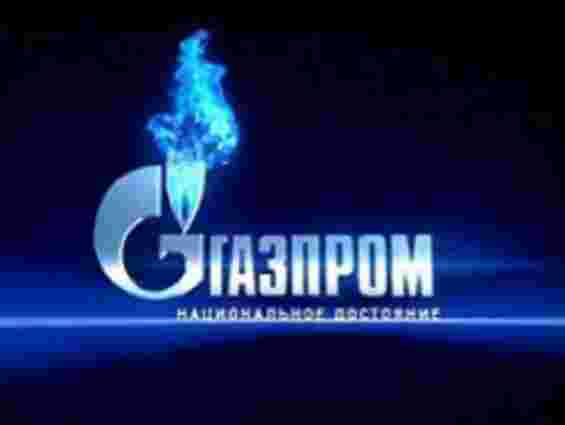 Єврокомісія розслідує монопольну діяльність Газпрому