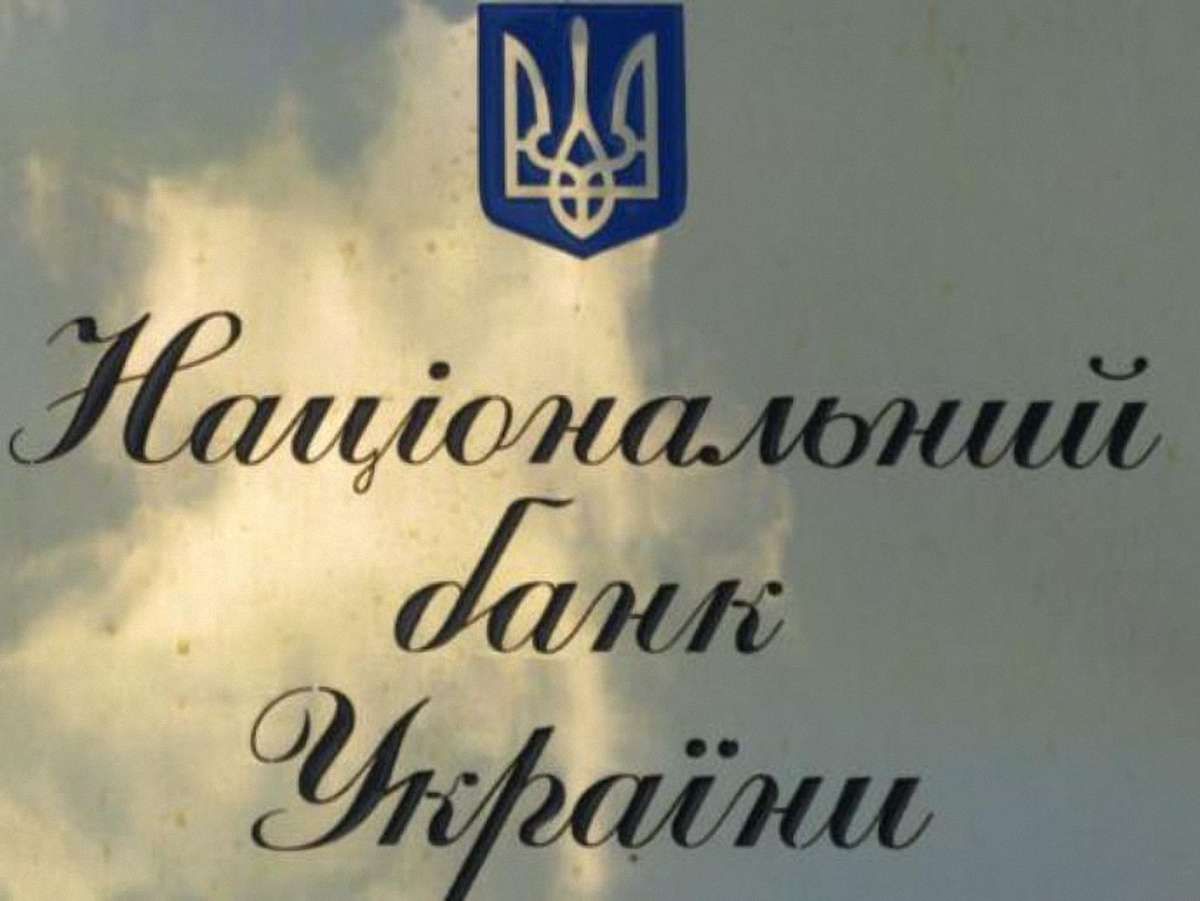 Нацбанк лишив незмінним офіційний курс гривні до долара