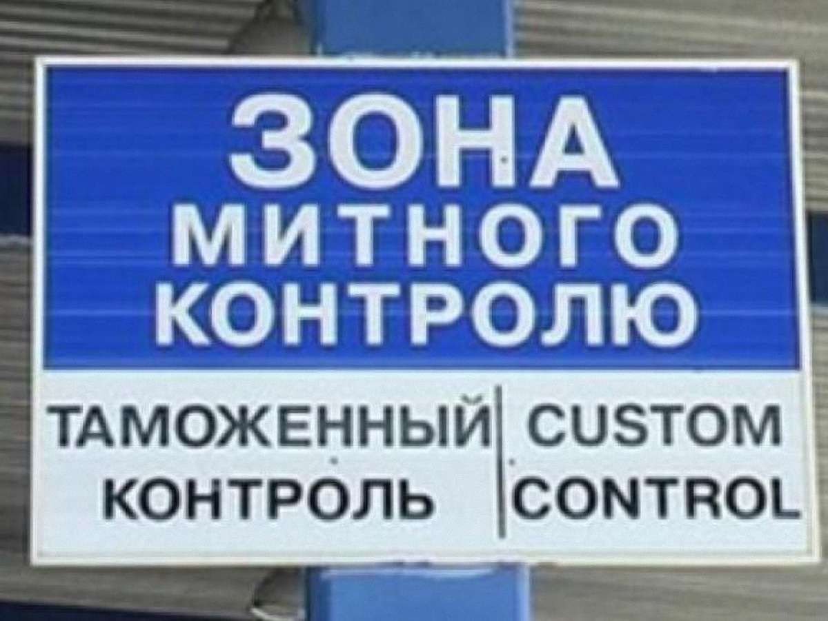 Митники затримали контрабанду соку