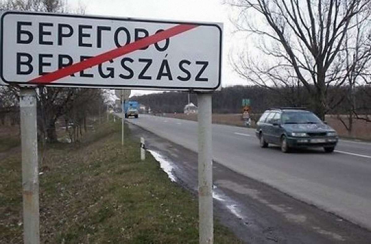 На Закарпатті освітянську конференцію відкрили гімном Угорщини