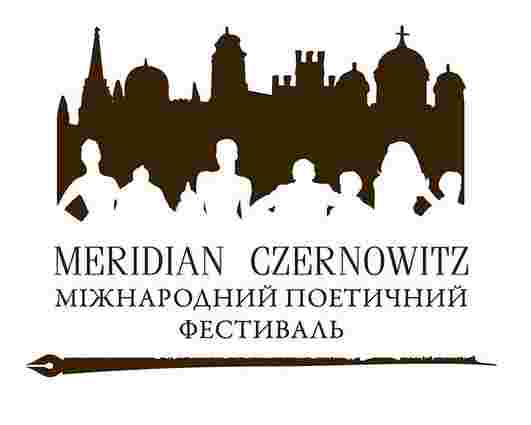 У Чернівцях розпочався III Міжнародний фестиваль Meridian Czernowitz. Програма