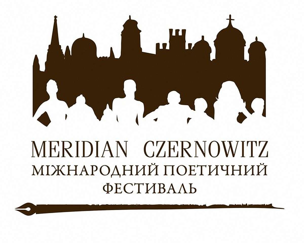 У Чернівцях розпочався III Міжнародний фестиваль Meridian Czernowitz. Програма