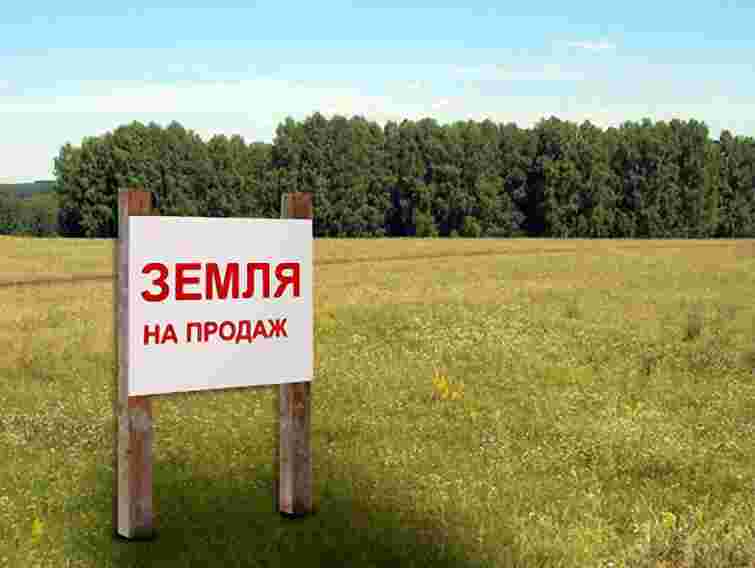 Землю хочуть продавати по 300 доларів за гектар