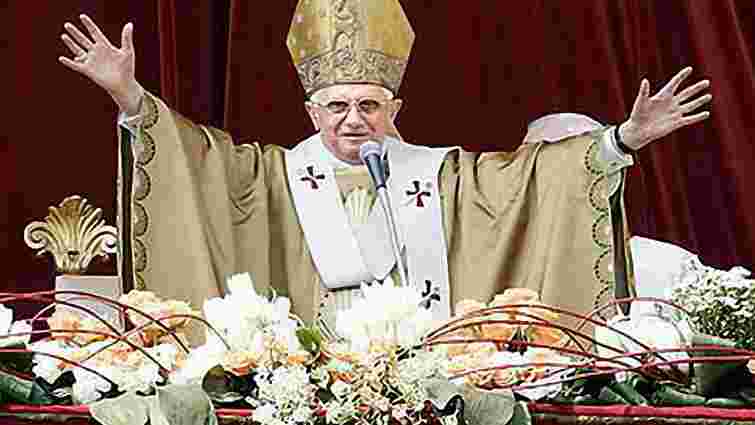 Бенедикт XVI не приїхав до Львова через Євро-2012