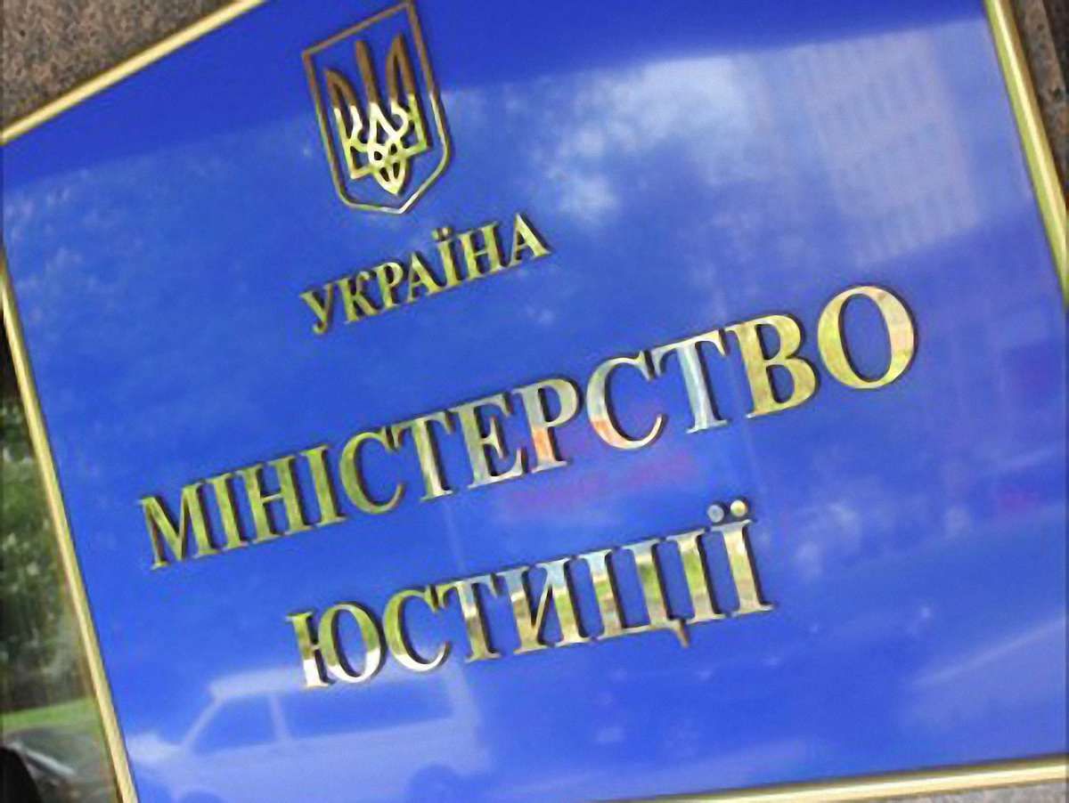 Мін’юст захищатиме Кабмін перед РФ у справі боргів ЄЕСУ