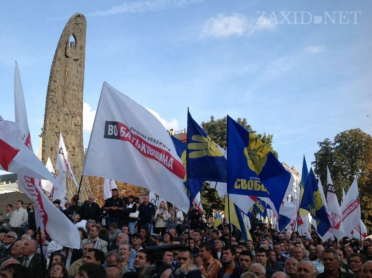 Завтра Об’єднана опозиція проведе мітинг біля ВАСу
