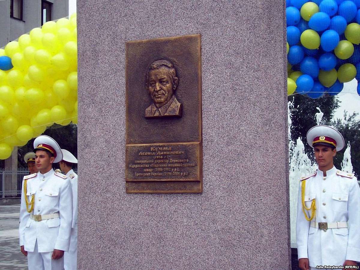 У Дніпрі встановили барельєфи Брежнєва, Щербицького і Кучми 
