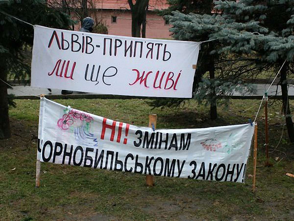 Завтра у Львові чорнобильці знову вийдуть на пікет