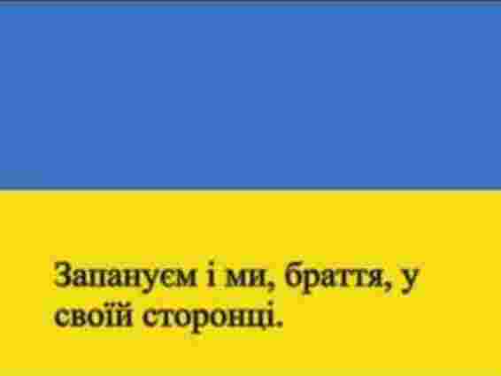 Янукович доручив уряду встановити пам’ятник автору гімну України