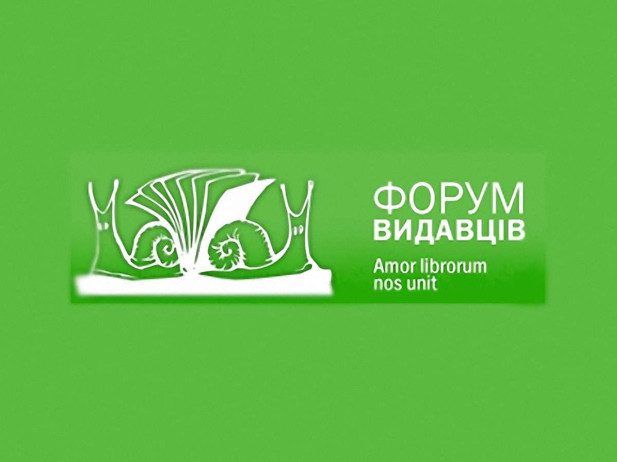 12 вересня  