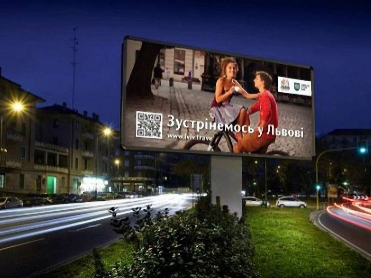 На вихідних Львів презентуватиме себе у Донецьку