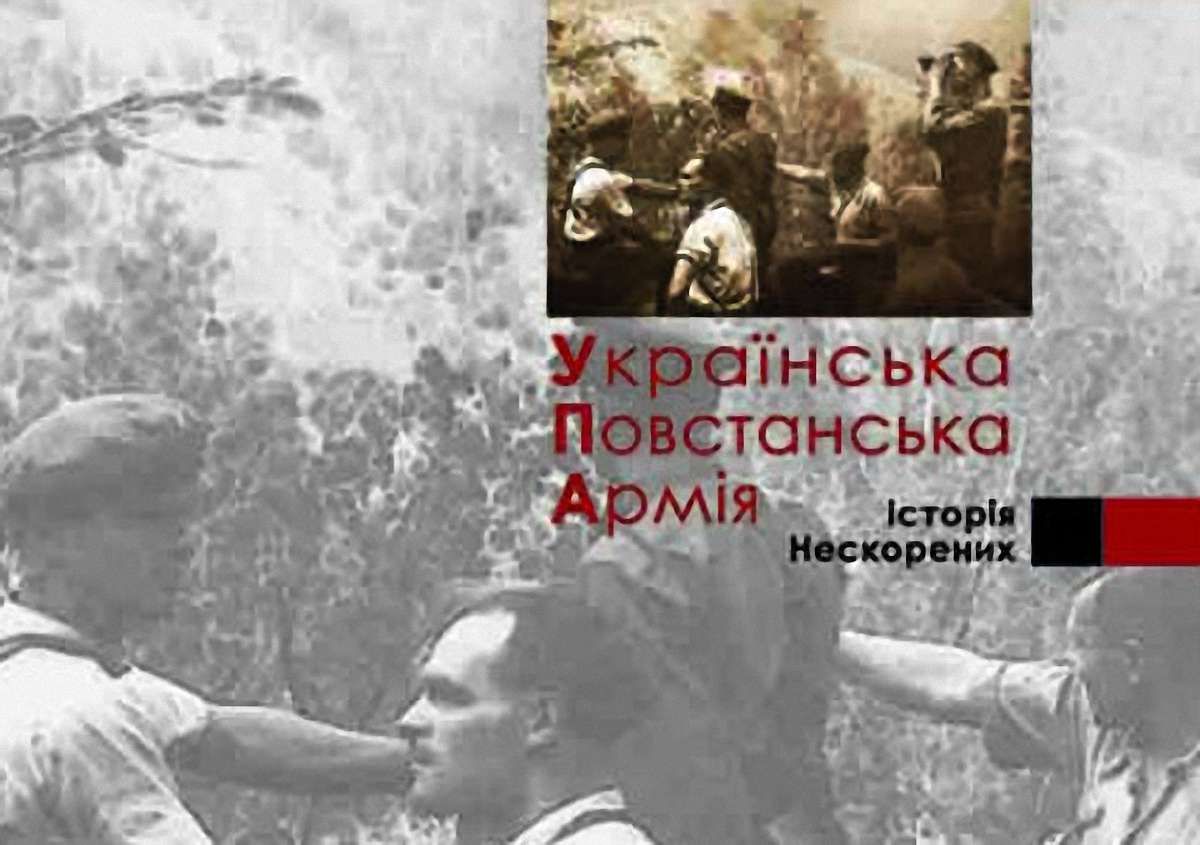 Історичні заходи на Форумі видавців у Львові