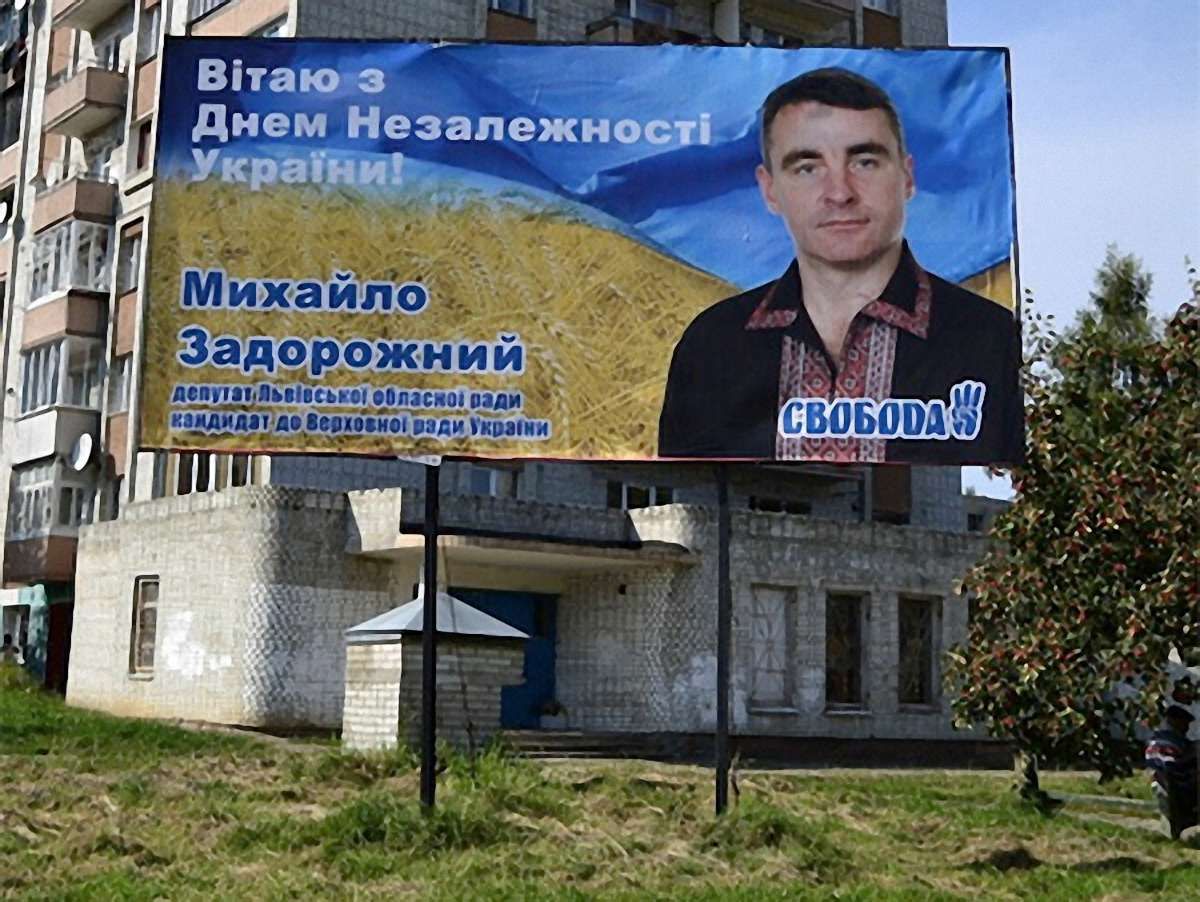 Львівська опозиція закликає Тягнибока виконати обіцянку